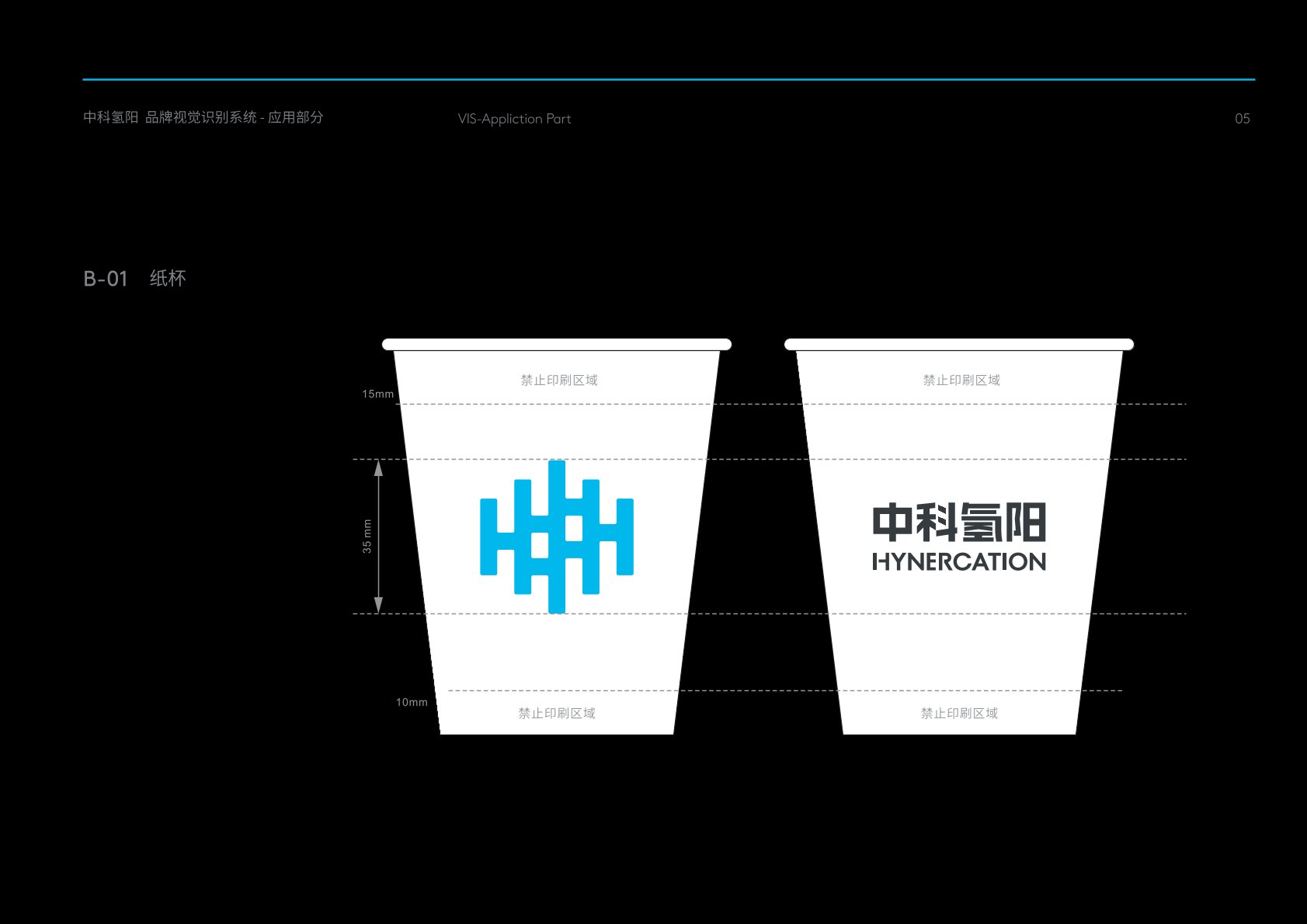 景县VI设计公司